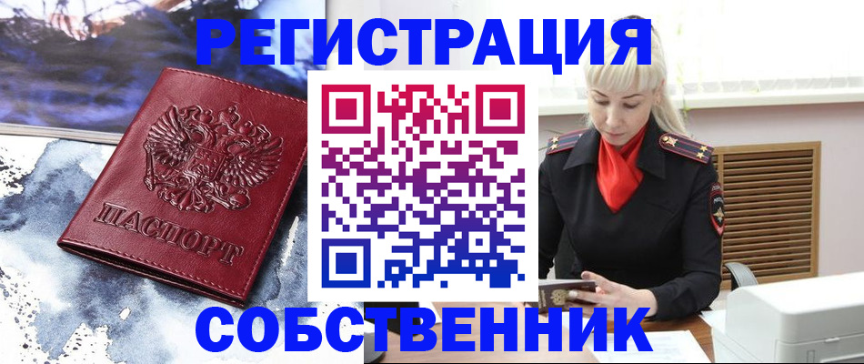 временная регистрация госуслуги в Жердевке